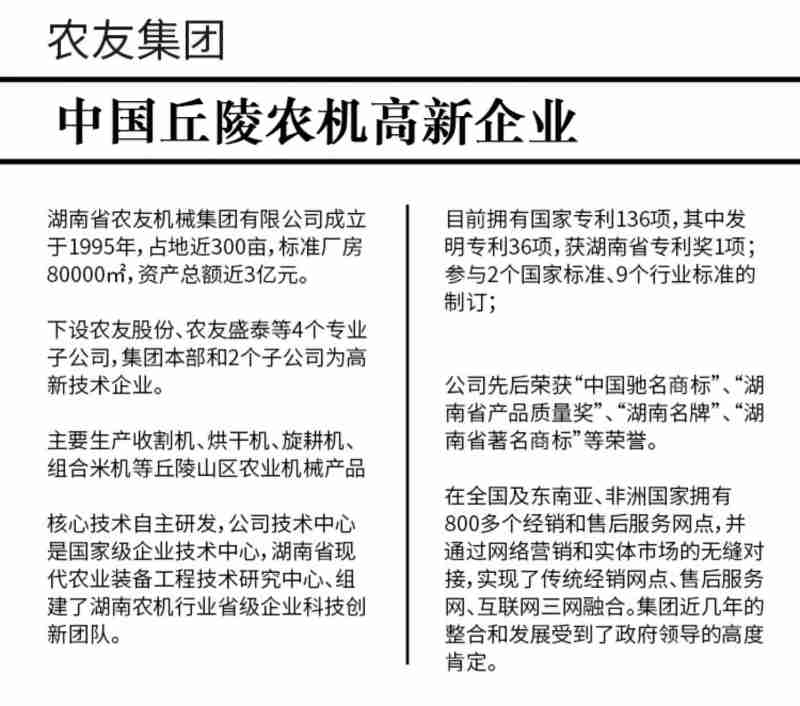 组织新入职员工进行岗前培训。